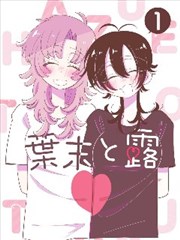 《长安别院》架空玄幻古装剧海报